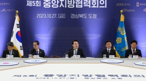 지역의 힘으로 다시 대한민국!, 윤석열 대통령 경북도청 방문