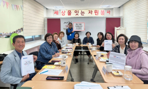 상주시종합자원봉사센터, 재난 대응 도상훈련 실시