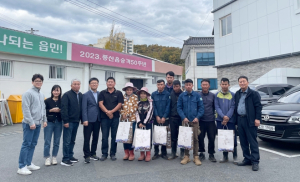 안동시 공무원 헌 옷 기부 운동으로 외국인 계절근로자와 교류