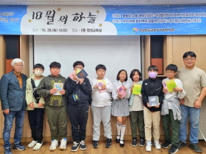 영양도서관, 과학기술 강연 기부 행사 `10월의 하늘` 성료