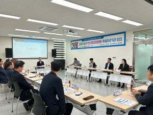 ‘고령군 일자리·청년창업지원센터’제2차 유관기관 협력망 회의 개최