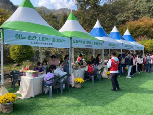 구미시 발달 장애인`온(溫) 가족 Day Camp`개최