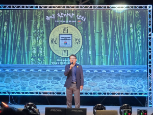 제3회 청도읍성 서문 문화예술제 개최