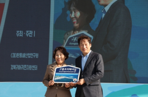 포항시, 지역 해녀문화를 알리기 위한‘경북 해녀한마당 축제’성황리 개최