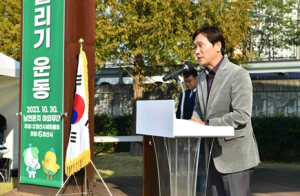 (사)경산시새마을회, `2023 새마을 환경살리기 운동` 개최