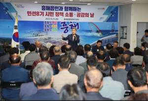 시민 목소리에 귀 기울인다! 포항 시민 소통·공감의 날, 흥해읍서 개최