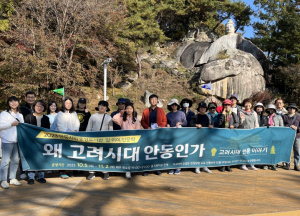 안동시립도서관 `2023년 길 위의 인문학`  마지막 탐방 마쳐