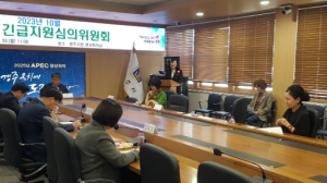 경주시, 긴급지원심의위원회 열고 94개 안건 의결