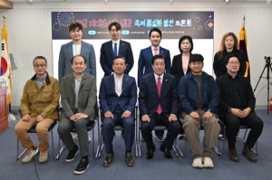 남구의회 ‘주민 거버넌스를 위한 축제 활성화 방안 토론회’ 개최