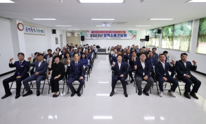 성주군, 정책소통간담회 개최