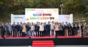 대구 남구청, 대구시 지자체 최초 청소년과 함께하는 나라사랑 보훈문화행사 개최