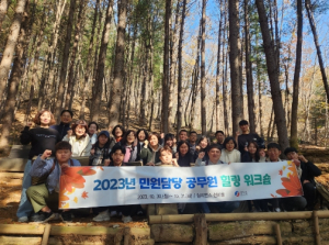 영양군 `민원공무원 힐링 워크숍`  실시