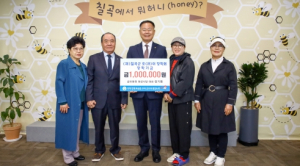 금오동천 대성식당, 칠곡군 호이장학금 기탁