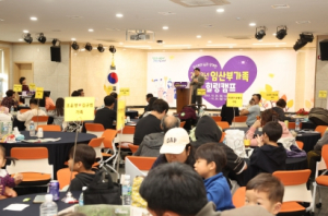 청도군보건소, 2023년 임산부 가족 힐링캠프 운영