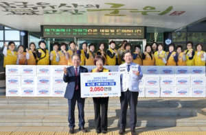 적십자 군위군지구협의회, 관내 취약가구에 사랑의 축산물꾸러미 특급 배송!