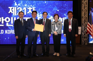 미주 서남부연합 한인회, 6,300달러 성금 경북도 기탁