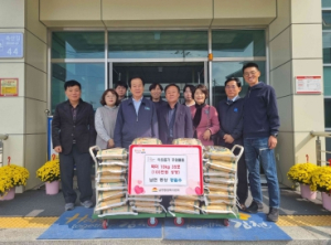 김천시 남면, 따뜻한 이웃사랑 쌀 기탁