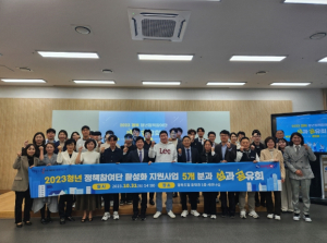 경북도, 경북 청년 성공을 위한 청년정책 보고회 개최!