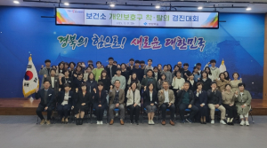 경북도, 보건소 개인보호구 착·탈의 경진대회 개최