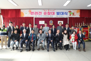 `반려견 순찰대와 함께하는`안동시, 성숙한 반려문화 조성 홍보 캠페인 개최