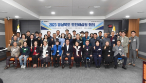 경북도, 공약 이행현황 점검을 위한 도민배심원단 운영