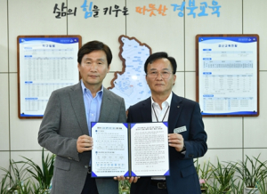 경산시, 경산교육지원청에'고등학교 입학 여건 개선 건의문'전달
