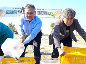 상주시, 어린고기 6만 5천 마리 방류
