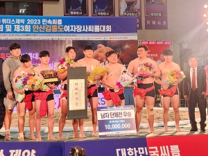 2023 민속씨름 안산김홍도장사씨름대회, 문경시청 단체전 우승!