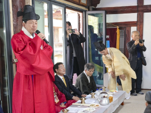 문경향교 2023년 기로연(耆老宴) 개최
