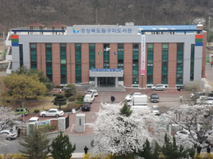경북교육청, 포항·구미도서관 건립 청신호!