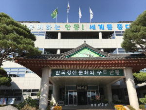 안동시, ‘학교급식지원센터’현장 간담회 열어 ‘건강한 먹거리 제공·농산물 판로 확대’