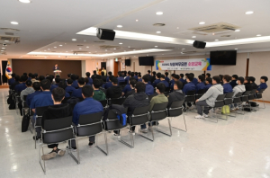 대구 남구청, 사회복무요원 소양교육 실시