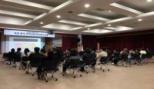 대구 동구청, 중대재해 예방을 위한 도급·용역·위탁사업 안전보건 교육 실시