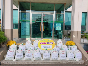 ㈜삼화건설 한석동 대표, 성주군 경로당에 사랑의 햅쌀 기탁