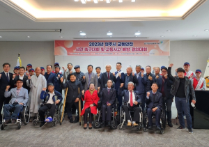 영주시, 교통안전 시민 촉구대회 및 교통사고 예방 결의대회 개최