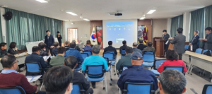 봉화군, 국지도88호선 위험도로 구조개선공사 외 1건 주민설명회 개최
