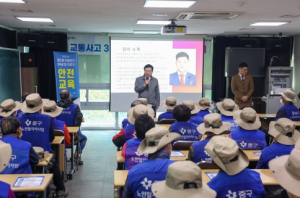 대구 중구, ‘찾아가는 어르신 교통안전 교육’ 실시