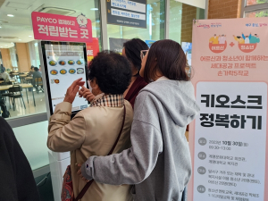 달서구,`어르신과 청소년이 함께하는 세대공감 프로젝트`개최