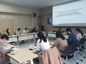 달서구, 감염병 신고체계 관리강화를 위한`의료기관 간담회 개최`
