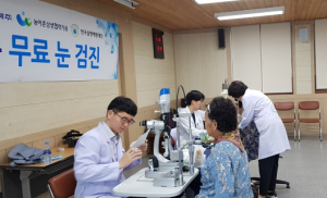 울진군, 2023년 노인 무료 안과 검진 실시