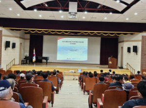김천시, 1 일반산업단지 조성에 따른 보상 절차 시작