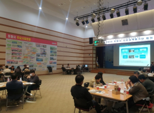 시민의 눈높이에 맞는 정책 실현, 포항시 시민정책평가단 회의 개최