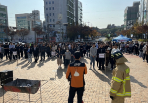 포항시, 2023년 재난대응 안전한국훈련 연계 화재대피훈련 실시