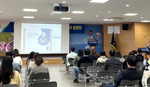영덕군, 사회적경제기업 제품 우선구매 설명회 개최