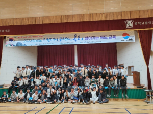 영덕교육지원청, `원데이 클래스, 독도`프로그램 운영