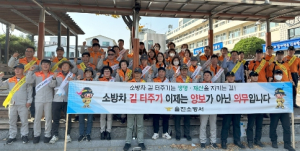 울진소방서, ‘소방차 길 터주기’와 동승 체험도 병행 진행