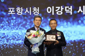 이강덕 포항시장, 대한민국 이차전지 산업 육성 기여 ‘공로상’ 수상