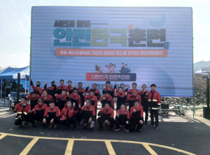 경산시 가을철 산불방지 총력대응