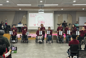 상주시, 척수장애인 음악치료 힐링콘서트 개최