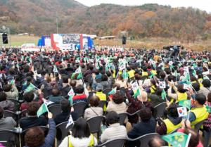 구미시, 박 대통령 탄신 106돌 맞아 축제의 장 만든다